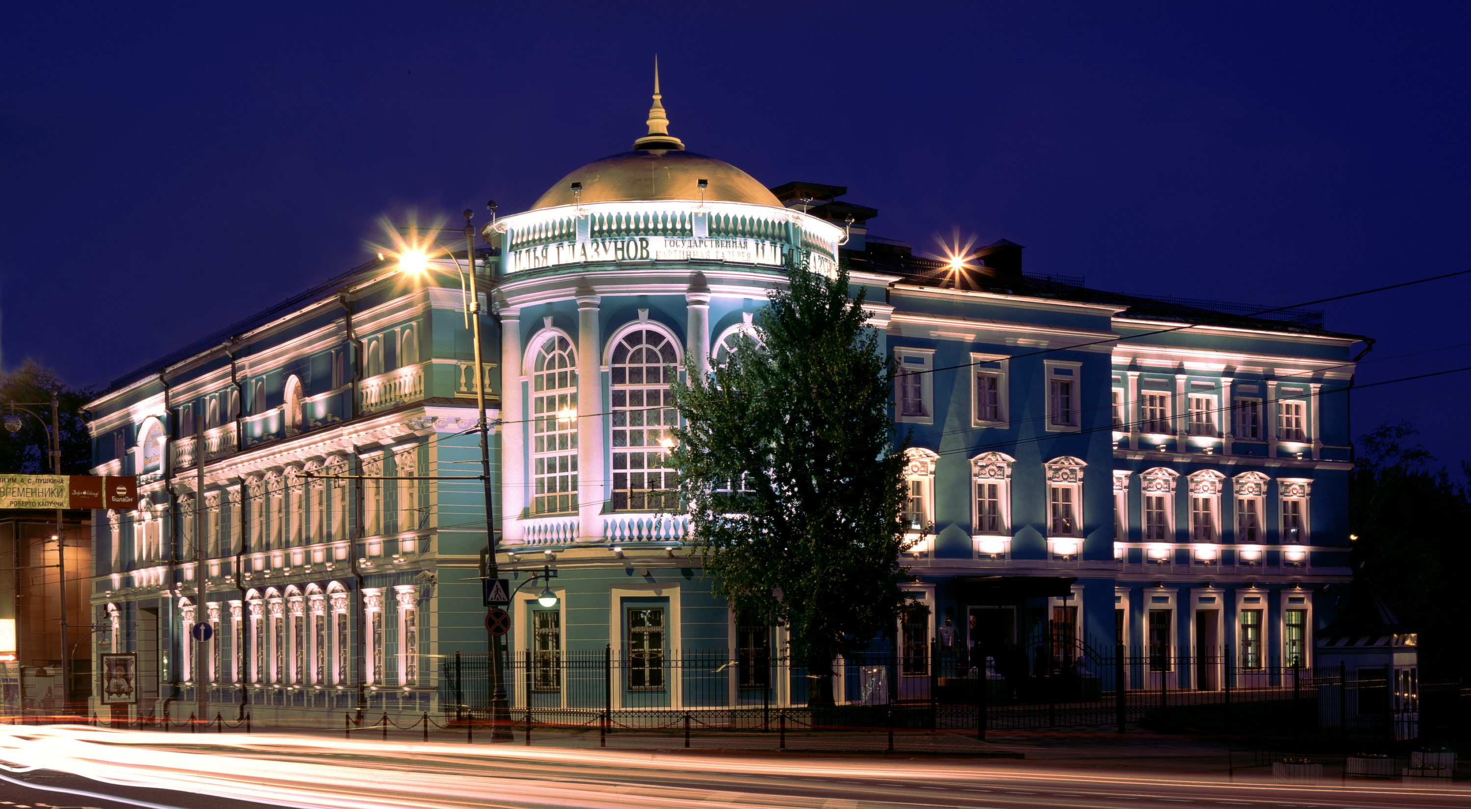 Выездная регистрация в галерее Глазунова