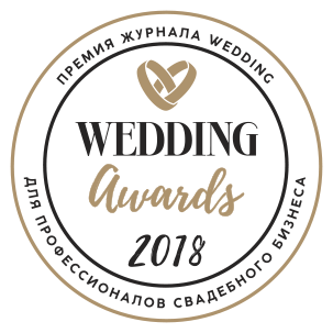 Лучшее решение для свадьбы от 2 до 8 млн.р.