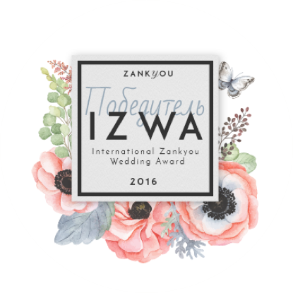 Лучшее свадебное агентство Москвы