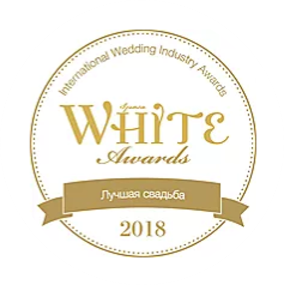 Лучшая свадьба с бюджетом до 2 млн.р.